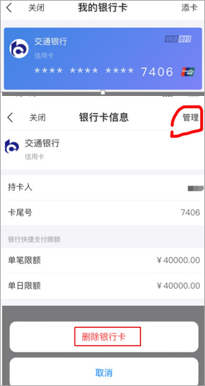 苏宁易购下载app