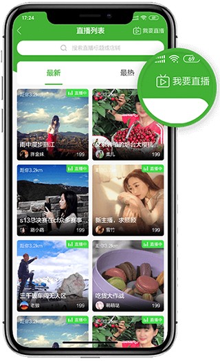 水多多官方版下载