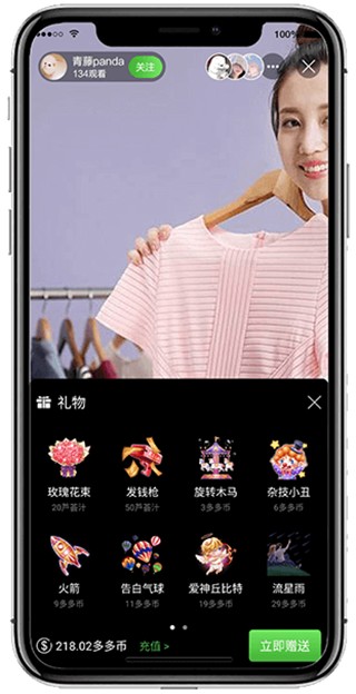 水多多官方版下载