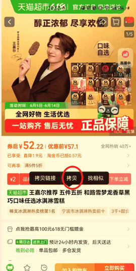 蜜源app官方版下载