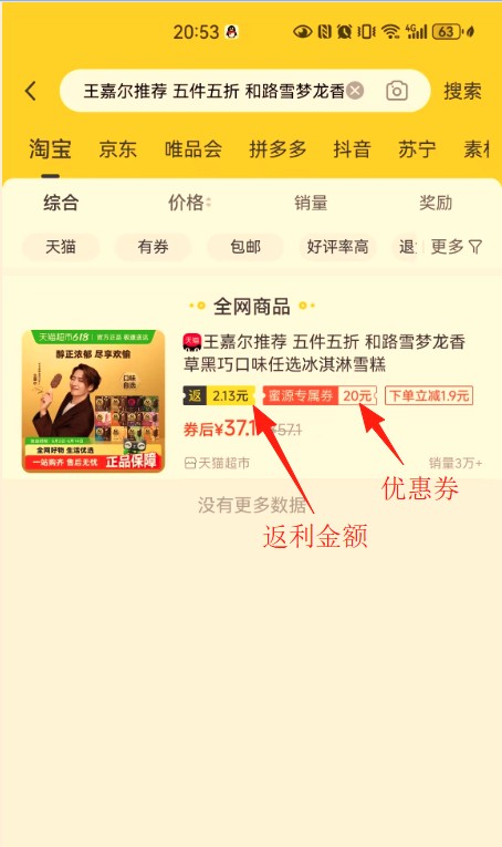 蜜源app官方版下载