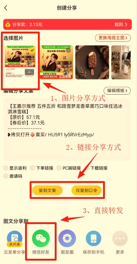 蜜源app官方版下载