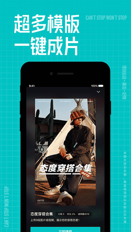 得物下载正版