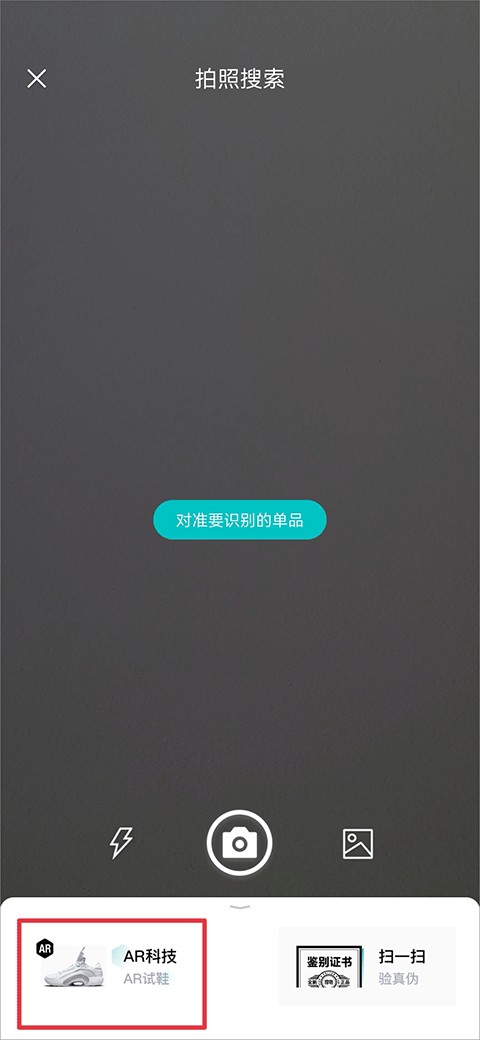 得物下载正版