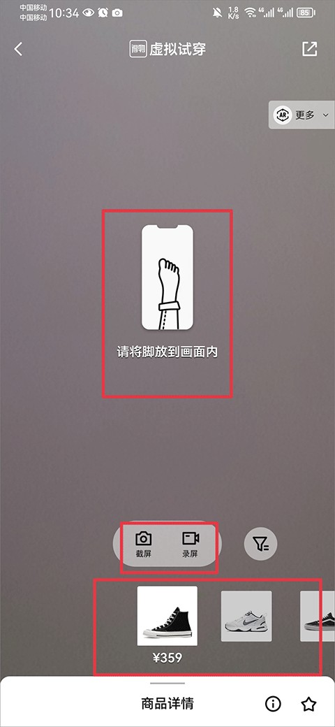 得物下载正版