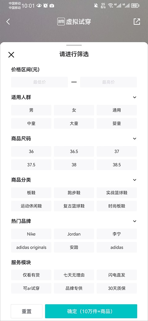 得物下载正版