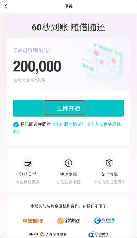 得物下载正版