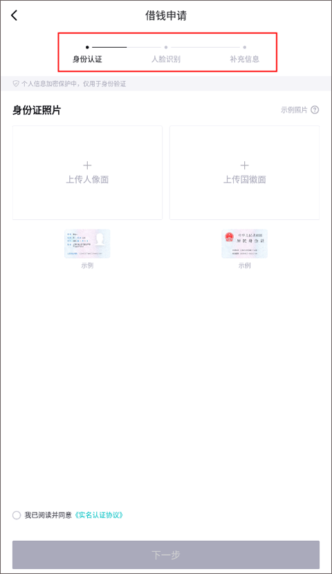 得物下载正版