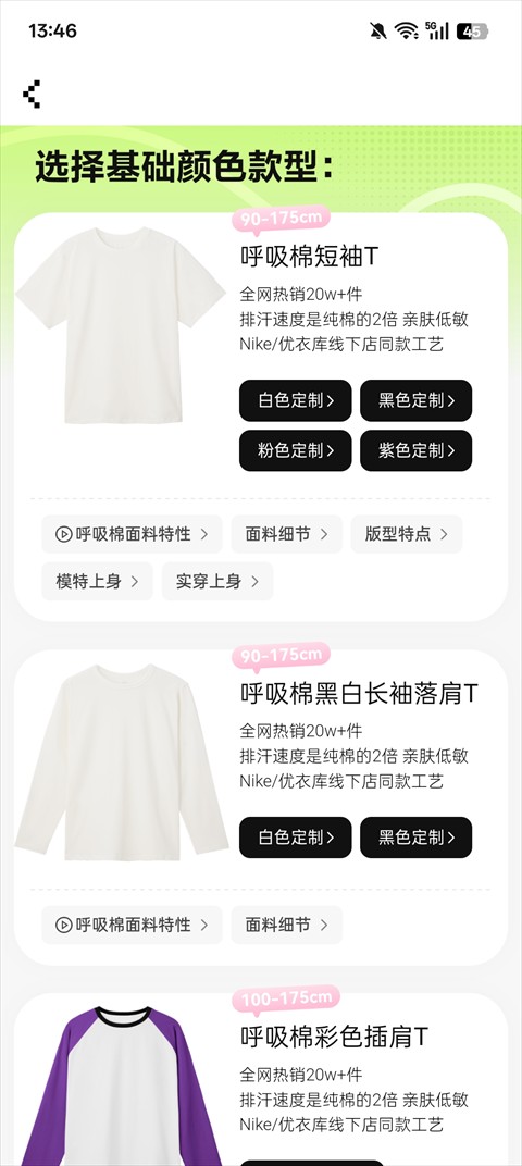 万物心选app官方下载