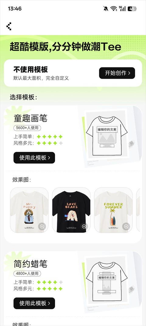万物心选app官方下载