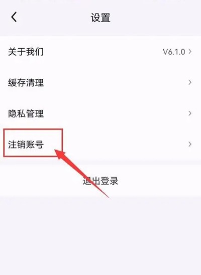 小象超市下载官方版