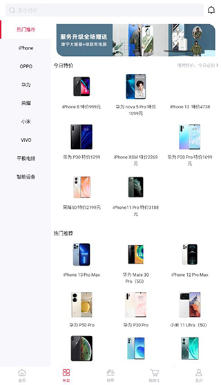 可乐优品下载手机版