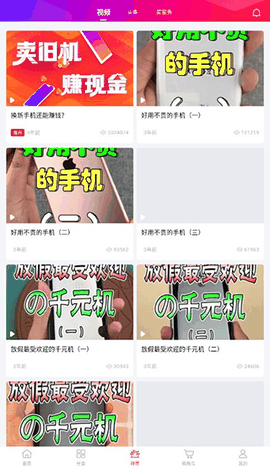 可乐优品下载手机版