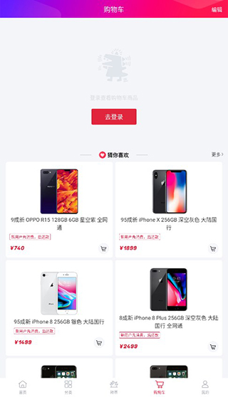 可乐优品下载手机版