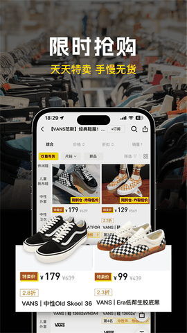 壹品仓app下载