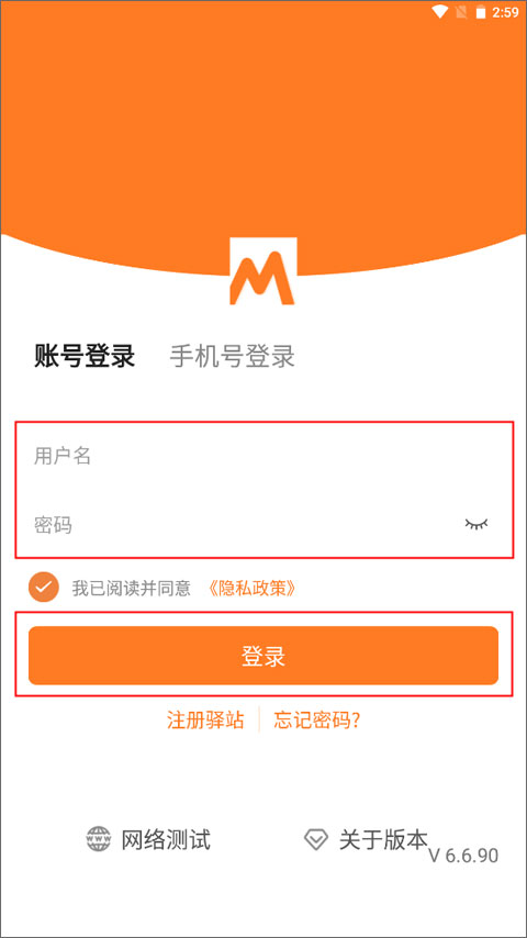 妈妈驿站app最新版下载