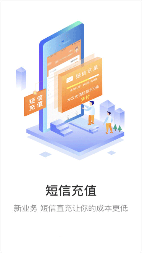 妈妈驿站app最新版下载