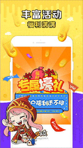 g买卖网app正版下载