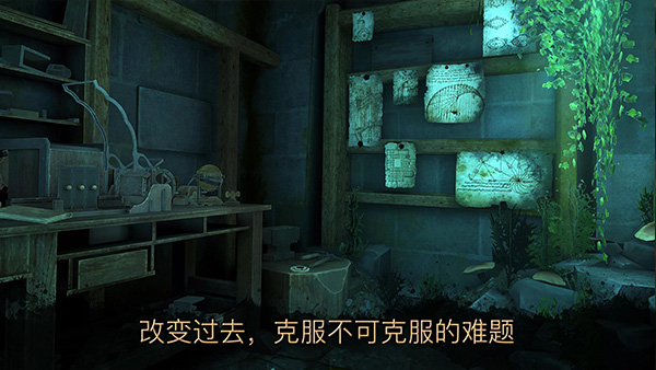 达芬奇密室3汉化安卓版