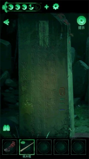 缠重山下载无广版