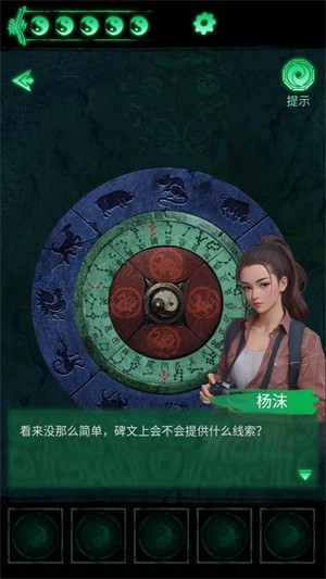 缠重山下载无广版