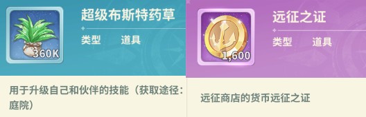 魔力宝贝启程内购