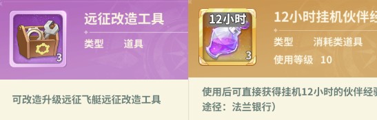 魔力宝贝启程内购