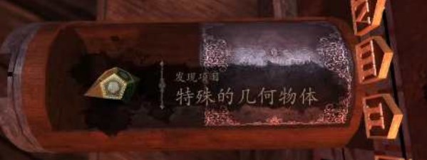 达芬奇密室最新版下载