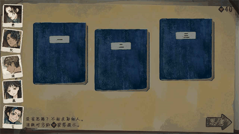 栖云异梦3免广告版