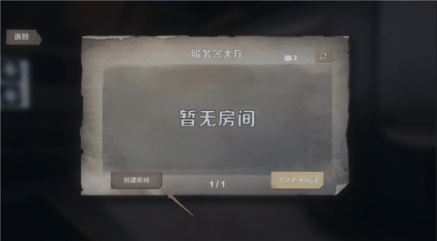 恐鬼症下载中文版