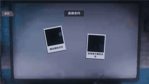 恐鬼症下载中文版