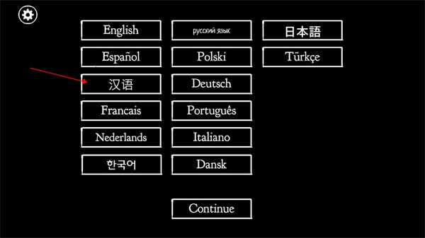 锈湖根源下载手游版