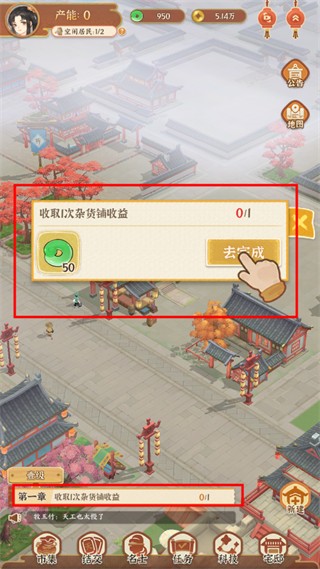 从前有条街无限金币