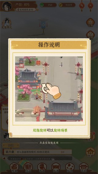 从前有条街无限金币