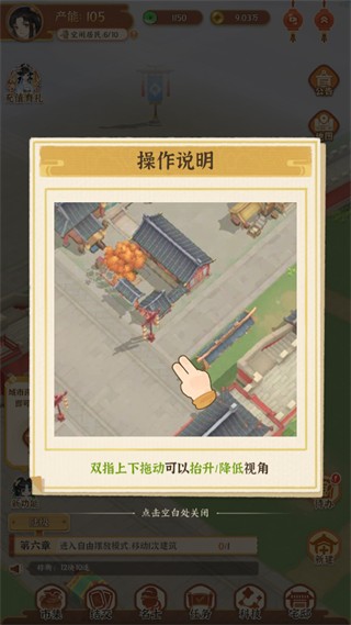 从前有条街无限金币