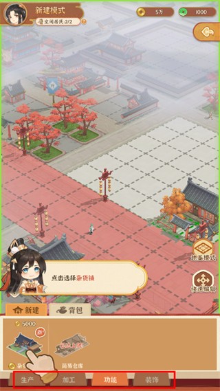从前有条街无限金币