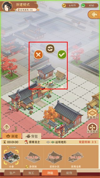 从前有条街无限金币
