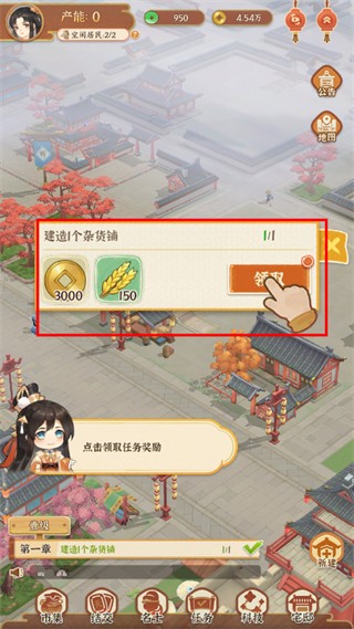 从前有条街无限金币