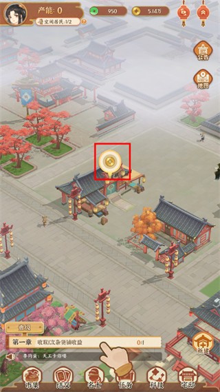 从前有条街无限金币