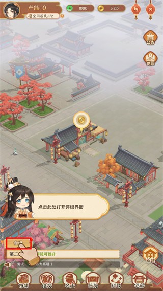 从前有条街无限金币