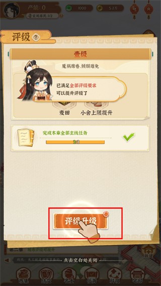 从前有条街无限金币