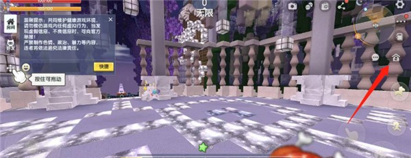 迷你世界下载官方版