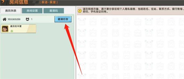 迷你世界下载官方版