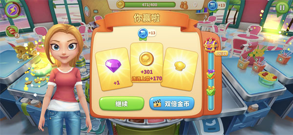 舌尖上的小镇无限金币钻石版最新版