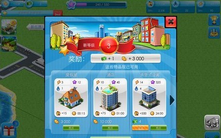 特大城市游戏下载