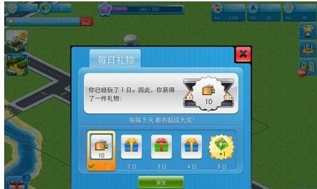 特大城市游戏下载