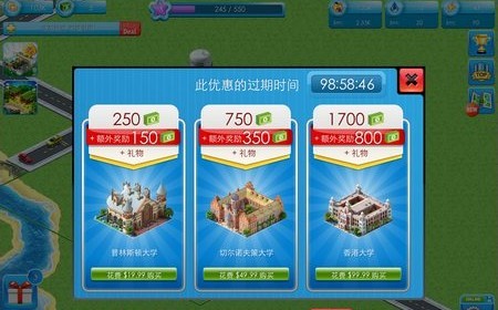 特大城市游戏下载