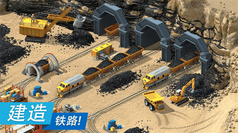 特大城市游戏下载