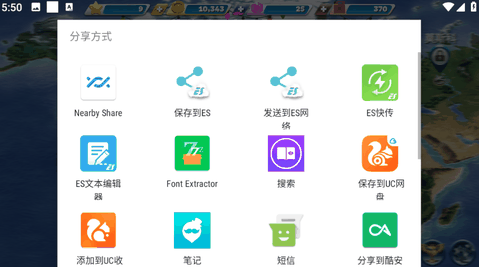 飞机大厨官方正版下载最新版