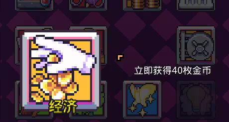 浮岛物语手机版